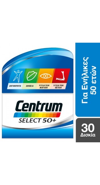 Centrum Select 50+ Πολυβιταμίνη για ενήλικες 50 ετών και άνω, 30tabs