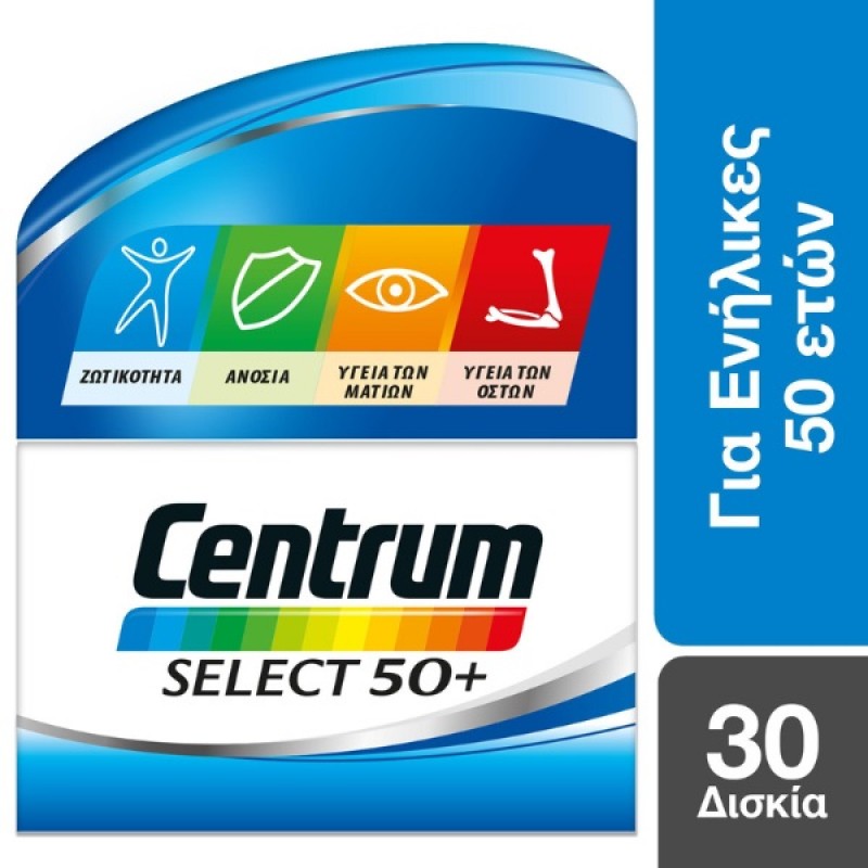 Centrum Select 50+ Πολυβιταμίνη για ενήλικες 50 ετών και άνω, 30tabs