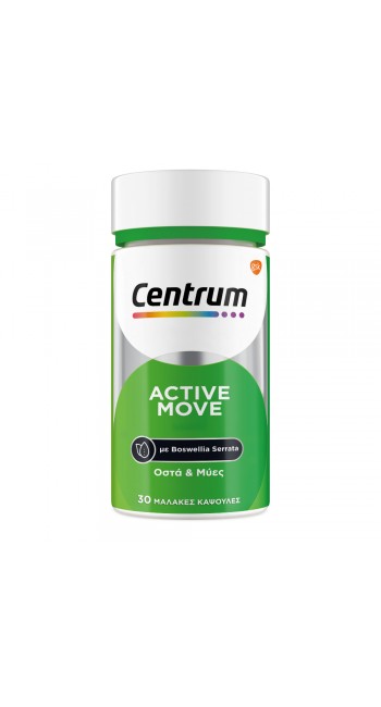 Centrum Active Move Πολυβιταμίνες Για Τη Δύναμη Των Οστών & Των Μυών Με Εκχύλισμα Boswellia Serrata , 30 μαλακές κάψουλες