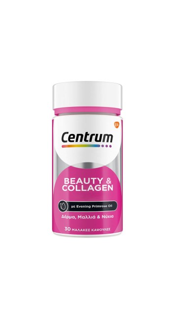 Centrum Beauty & Collagen Πολυβιταμίνες Για Υγιή Επιδερμίδα Γερά Μαλλιά & Νύχια Με Έλαιο Νυχτολούλουδου, 30 μαλακές κάψουλες