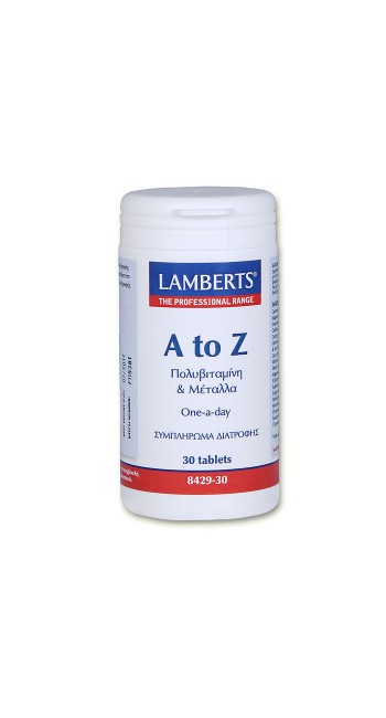 Lamberts A to Z Multi Vitamins Απαραίτητα Μικροθρεπτικά Συστατικά , 30tabs