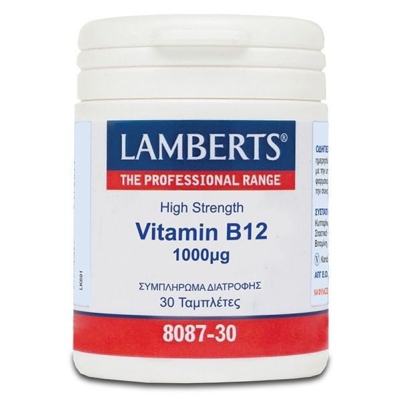 Lamberts Vitamin B12 1000μg (Cobalamin) Συμπλήρωμα Διατροφής Βιταμίνης B12 - Τόνωση Νευρικού & Ανοσοποιητικού Συστήματος, 30tabs