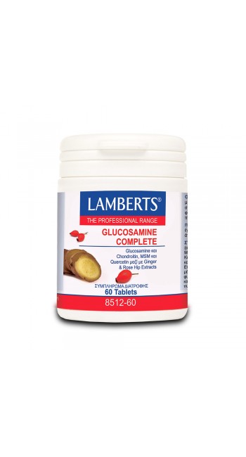 Lamberts Glucosamine Complete Συμπλήρωμα Διατροφής για την Υγεία των Αρθρώσεων 60 ταμπλέτες