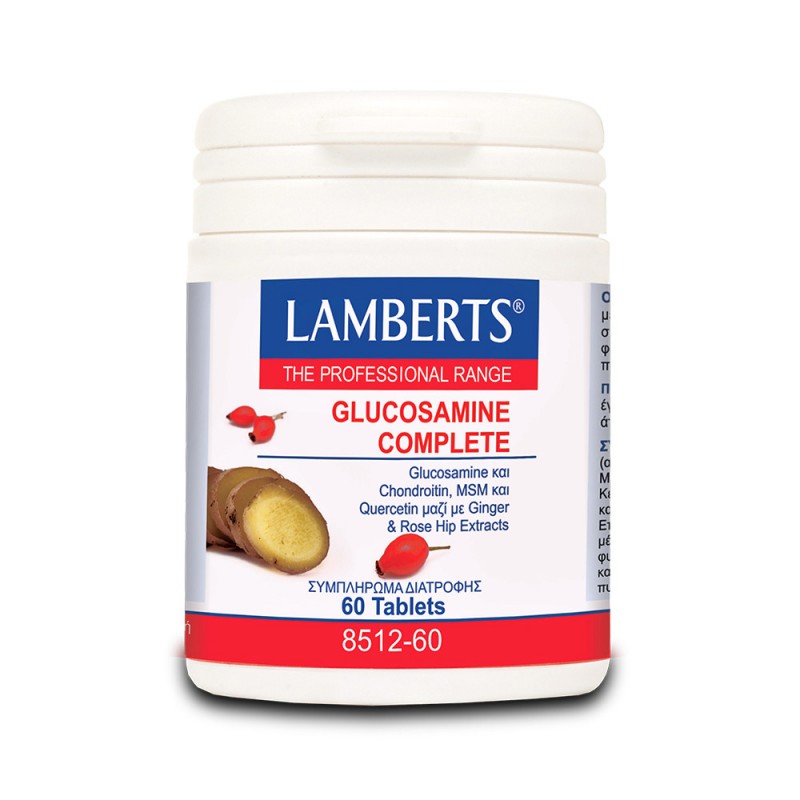 Lamberts Glucosamine Complete Συμπλήρωμα Διατροφής για την Υγεία των Αρθρώσεων 60 ταμπλέτες