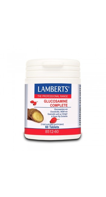 Lamberts Glucosamine Complete Συμπλήρωμα για την Φροντίδα των Αρθρώσεων, 60tabs