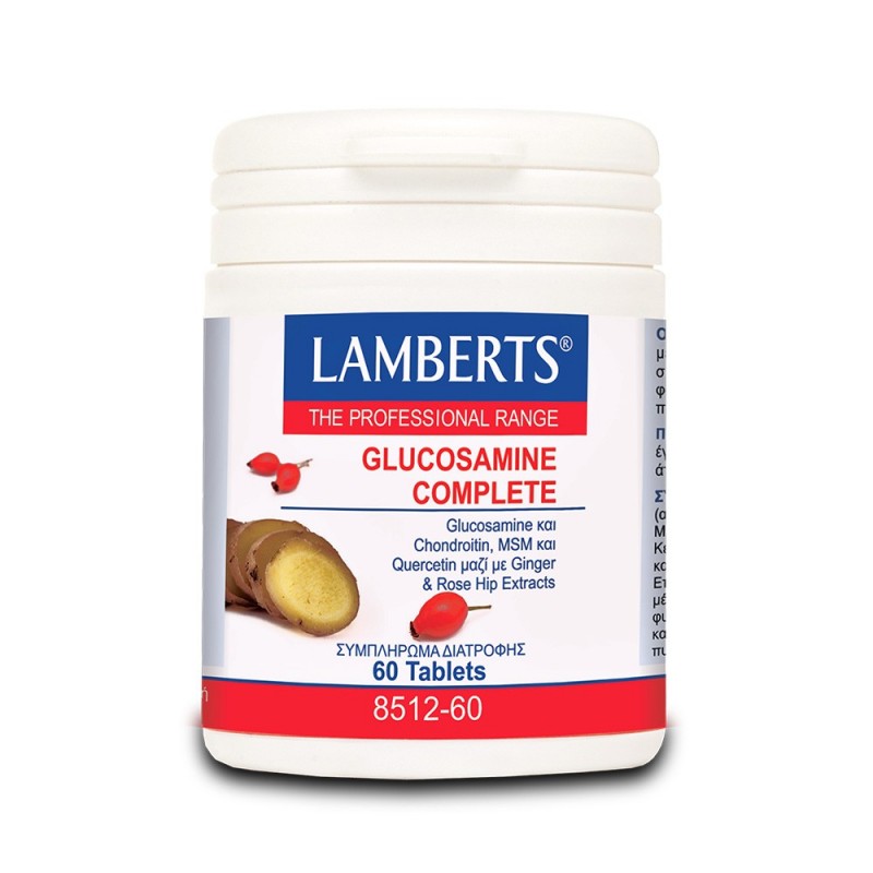 Lamberts Glucosamine Complete Συμπλήρωμα για την Φροντίδα των Αρθρώσεων, 60tabs