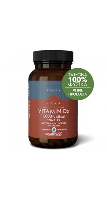 Terranova Vitamin D3 Complex 1000iu (25ug) Φυτικής Προέλευσης Βιταμίνη D3 Συνδυασμένη με Υπερτροφές, 50 caps