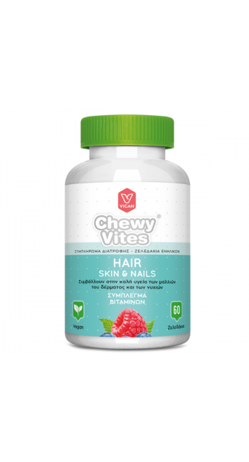 Chewy Vites Adults Hair Skin & Nails Συμπλήρωμα Διατροφής για Ενήλικες με Γεύση Βατόμουρο και Μύρτιλο 60 ζελεδάκια