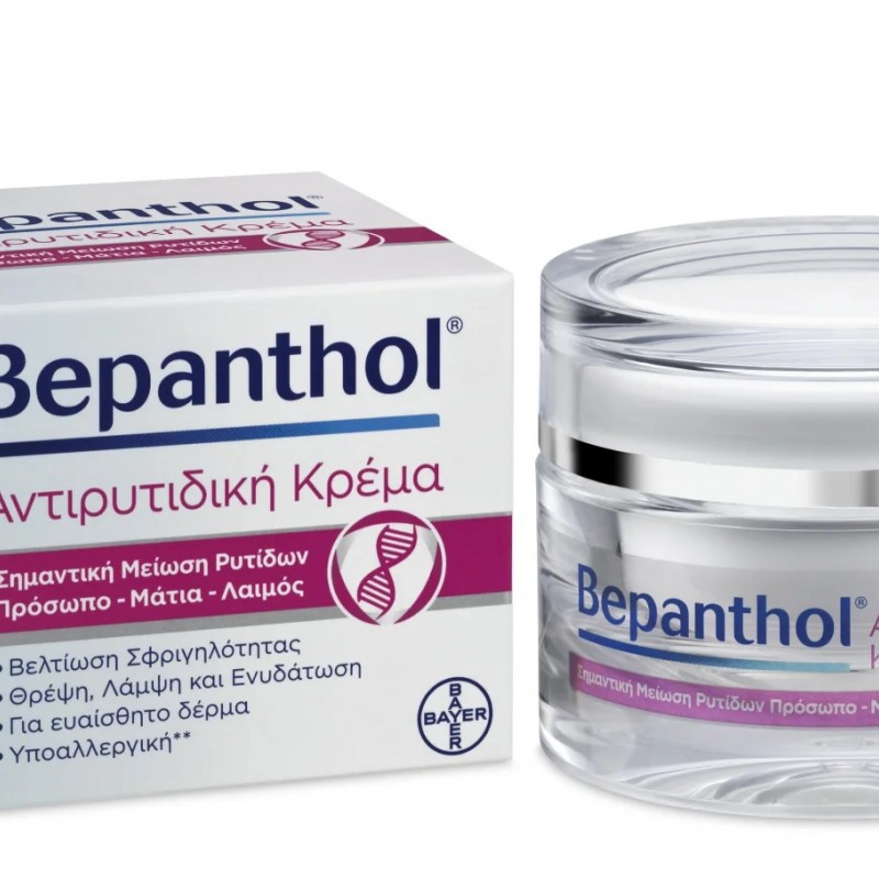 Bepanthol Αντιρυτιδική Κρέμα για Πρόσωπο, Μάτια & Λαιμό, 50ml