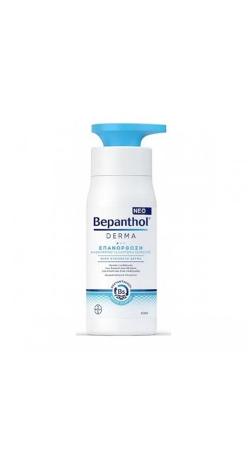 Bepanthol Derma Καθημερινό Γαλάκτωμα Σώματος για Επανόρθωση, 400ml