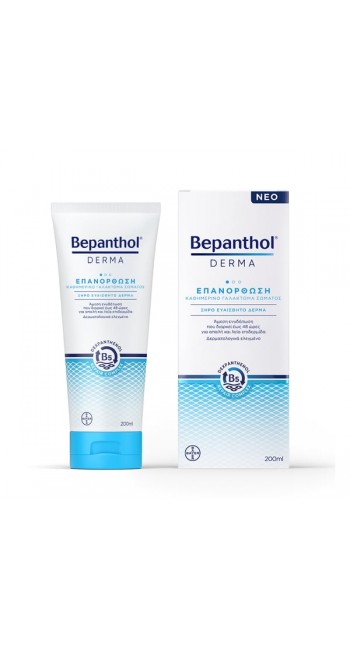 Bepanthol Derma Γαλάκτωμα Σώματος για Επανόρθωση, 200ml