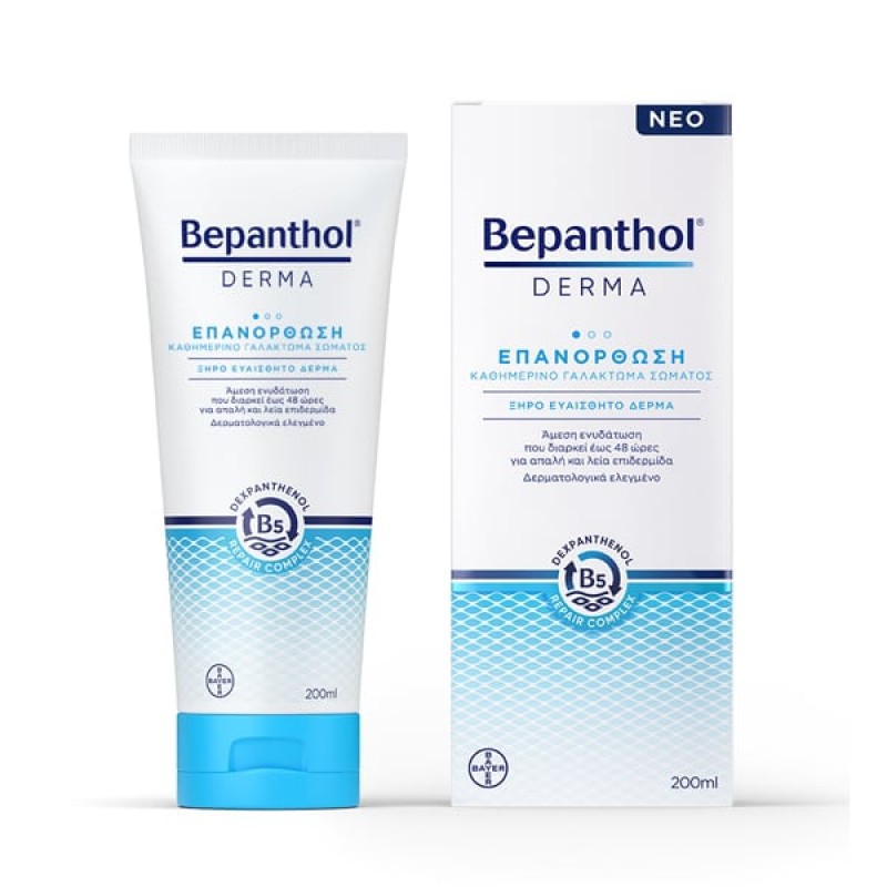 Bepanthol Derma Γαλάκτωμα Σώματος για Επανόρθωση, 200ml