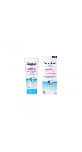 Bepanthol Derma Γαλάκτωμα Σώματος για Ενισχυμένη Επανόρθωση, 200ml