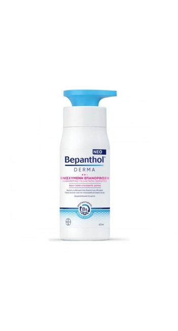 Bepanthol Derma Γαλάκτωμα Σώματος για Ενισχυμένη Επανόρθωση, 400ml