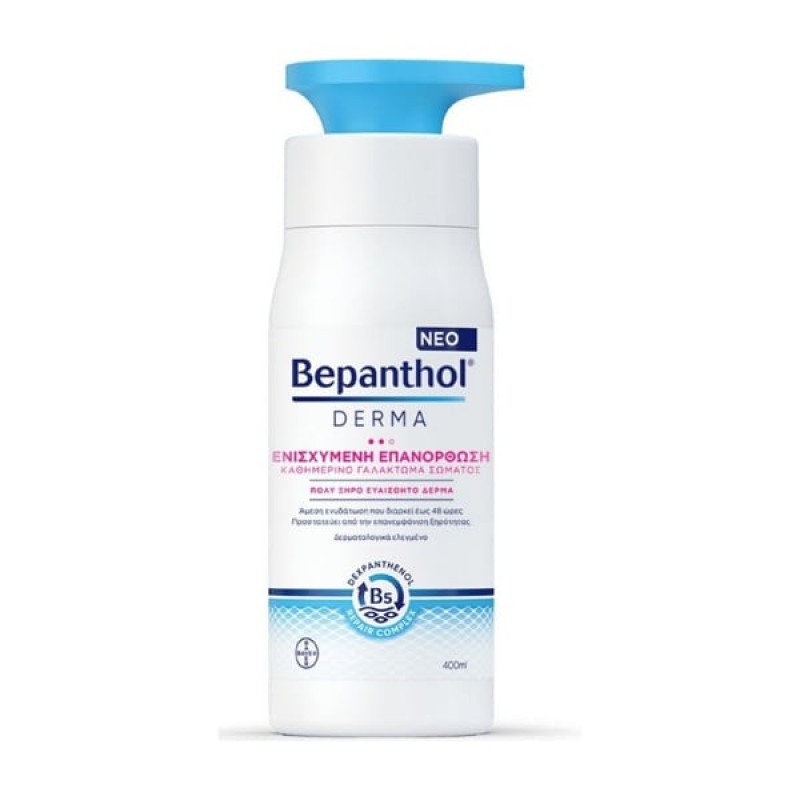 Bepanthol Derma Γαλάκτωμα Σώματος για Ενισχυμένη Επανόρθωση, 400ml