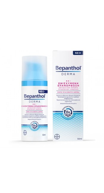 Bepanthol Derma Ενυδατική Κρέμα Προσώπου Ημέρας, 50ml