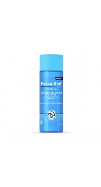 Bepanthol Derma Απαλός Καθαρισμός Προσώπου, 200ml