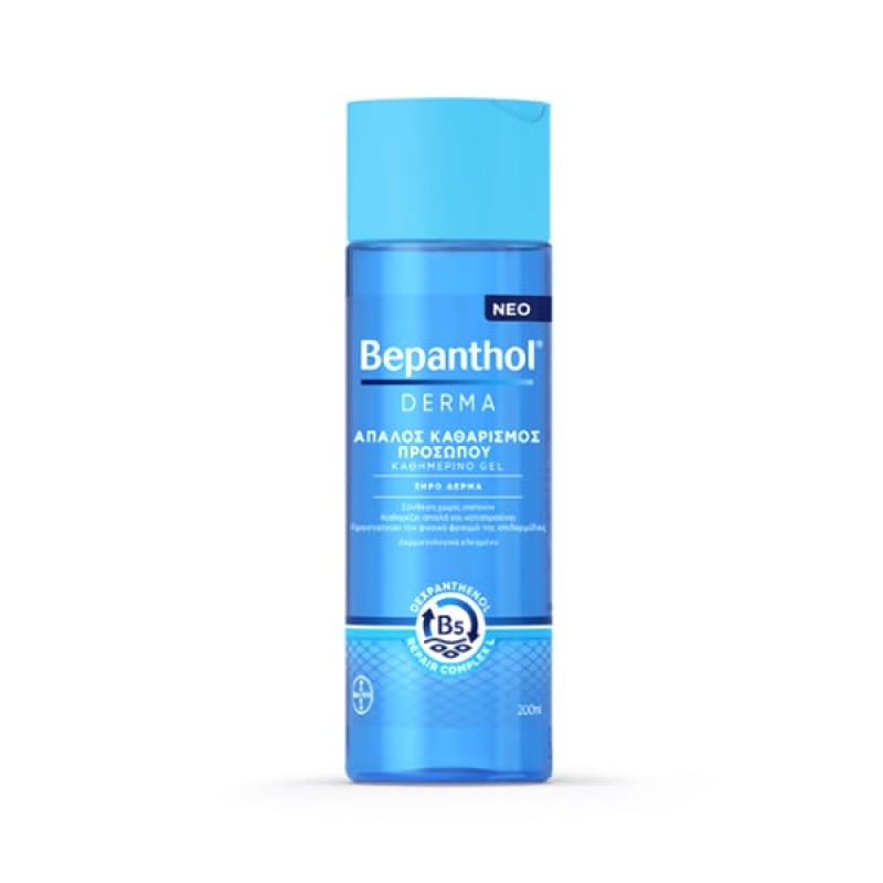 Bepanthol Derma Απαλός Καθαρισμός Προσώπου, 200ml