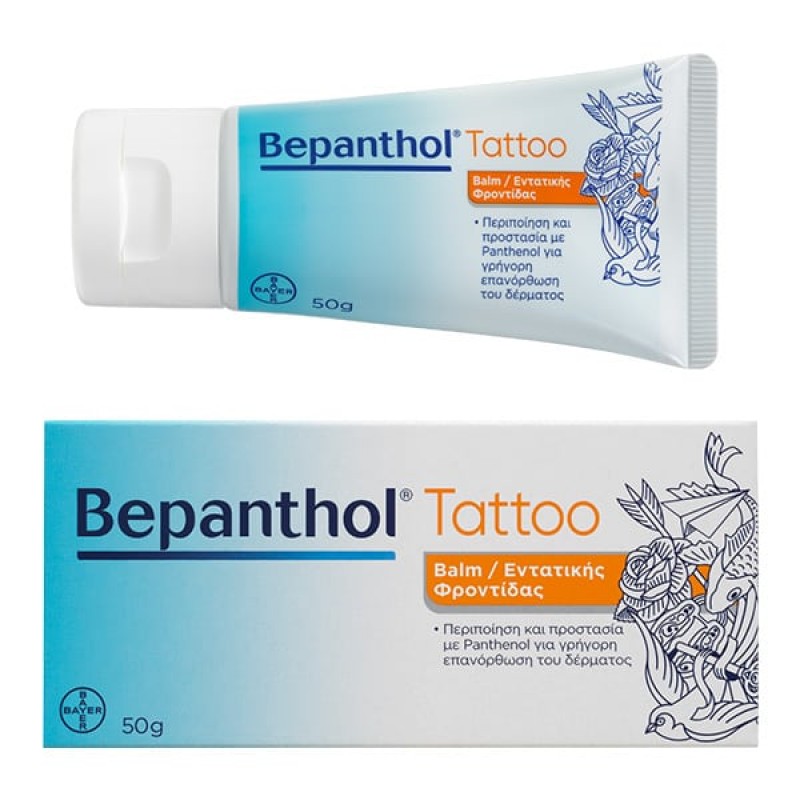 Bepanthol Tattoo Balm Εντατικής Φροντίδας, 50gr