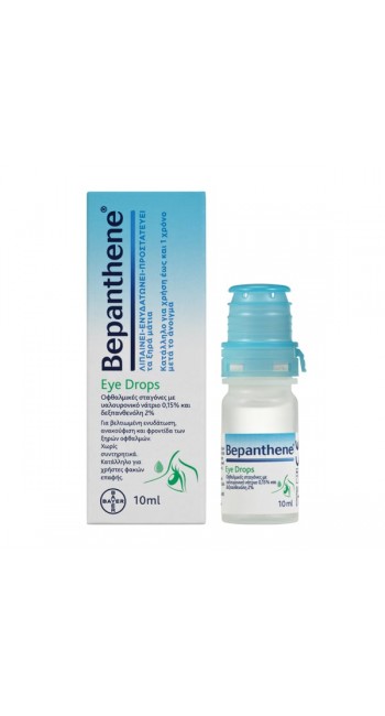 Bepanthene Οφθαλμικές Σταγόνες, 10ml