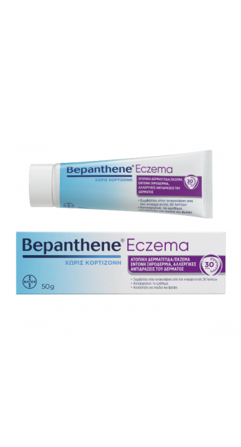 Bepanthene Eczema Κρέμα για Ατοπική Δερματίτιδα & Έκζεμα, 50gr