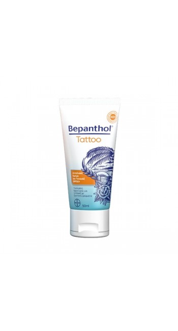 Bepanthol Tattoo Αντηλιακή Κρέμα SPF50+, 50ml