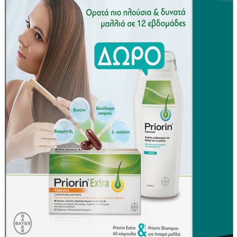 Priorin Promo Priorin Extra, 60caps & Σαμπουάν για Λιπαρά Μαλλιά, 200ml, 1σετ