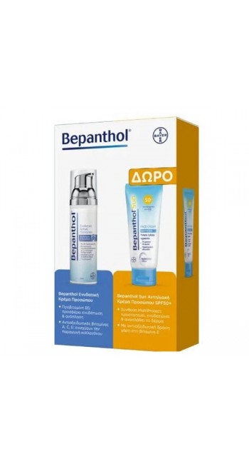 Bepanthol Promo Ενυδατική Κρέμα Προσώπου, 75ml & Δώρο Αντηλιακή Κρέμα Προσώπου SPF50+, 50ml, 1σετ