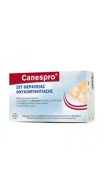 Bayer Canespro Σετ Θεραπειας Ονυχομυκητιασης, 10gr