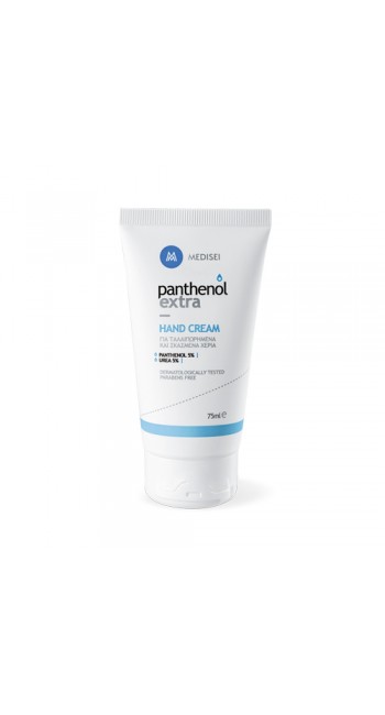 Panthenol Extra Κρέμα Χεριών, 75 ml