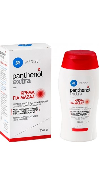 Panthenol Extra Massage Cream, 120ml