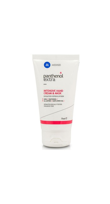 Panthenol Extra Intensive Hand Cream & Mask Kρέμα Μάσκα Χεριών & Νυχιών, 75ml