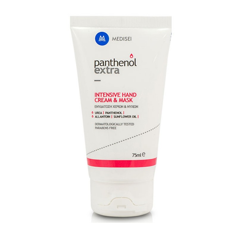 Panthenol Extra Intensive Hand Cream & Mask Kρέμα Μάσκα Χεριών & Νυχιών, 75ml