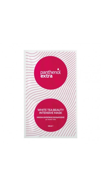 Panthenol Extra White Tea Beauty Intensive Mask Μάσκα με Λευκό Τσάϊ για Ενυδάτωση, Λάμψη & Θρέψη, 2 x 8ml