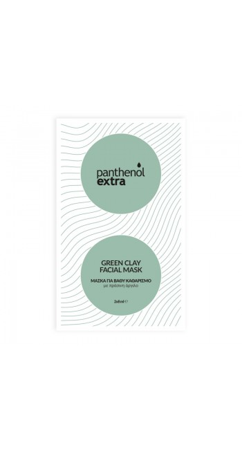 Panthenol Extra Green Clay Facial Mask Μάσκα για Βαθύ Καθαρισμό με Πράσινο Άργιλο, 2x8ml 