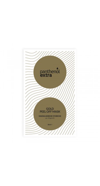 Panthenol Extra Gold Peel Off Mask Μάσκα Άμεσης Σύσφιξης με ελίχρυσο, 10ml