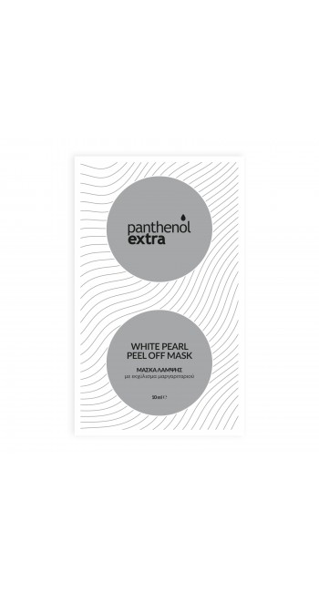 Panthenol Extra White Pearl Off Mask Μάσκα Λάμψης με εκχύλισμα μαργαριταριού, 10ml