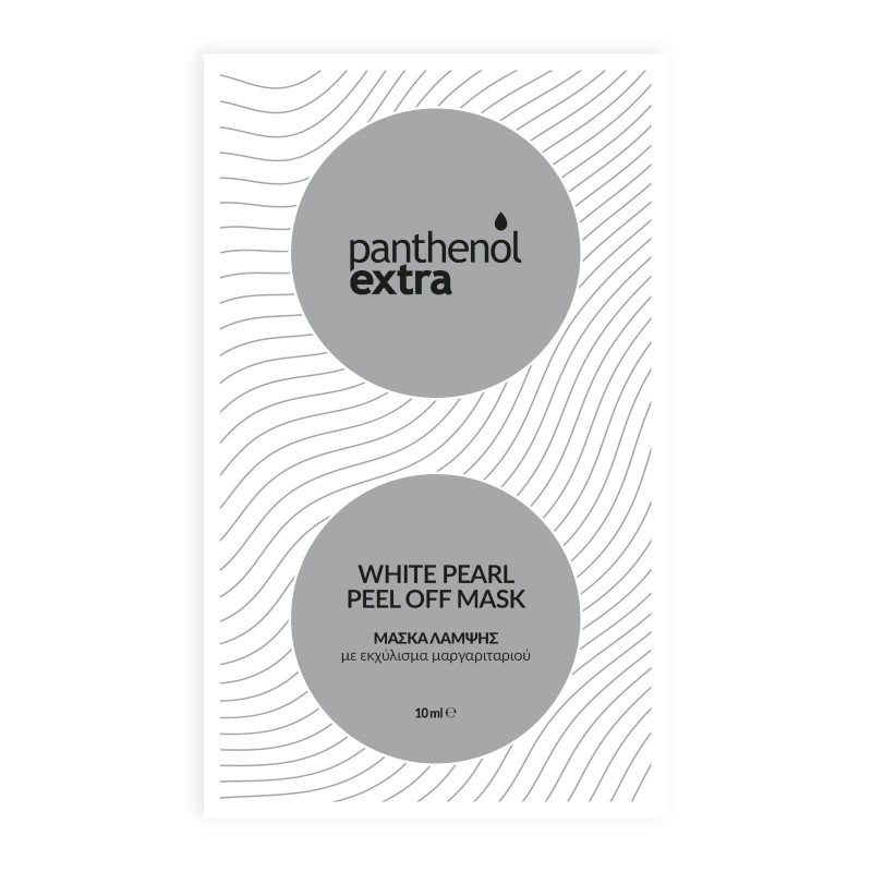 Panthenol Extra White Pearl Off Mask Μάσκα Λάμψης με εκχύλισμα μαργαριταριού, 10ml