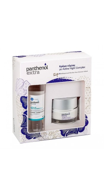 Panthenol Extra Active Night Promo Night Cream Αντιγηραντική Κρέμα Νύχτας, 50ml & Δώρο Micellar True Cleanser 3 in 1 Καθαριστική Λοσιόν Προσώπου & Ματιών, 100ml