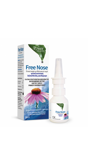 Power Health Free Nose Spray 100% Φυσικό Σπρέι για τη Μύτη, 20ml