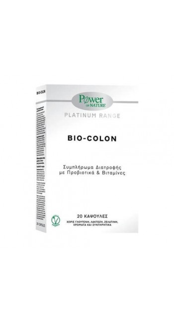 Power Health Bio-Colon for diarrhoea 20caps - Ο φυσικός τρόπος κατά της διάρροιας