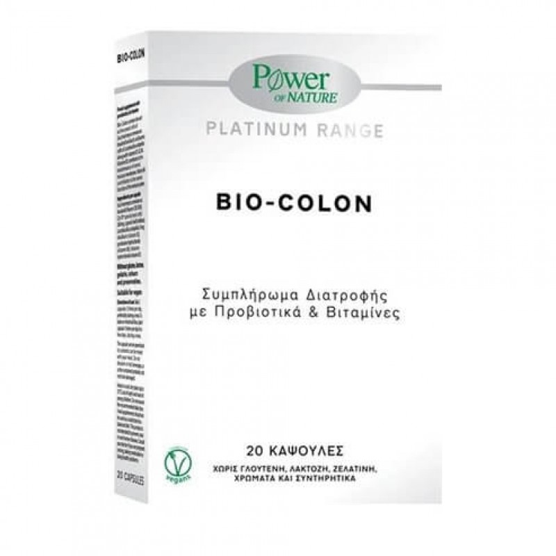 Power Health Bio-Colon for diarrhoea 20caps - Ο φυσικός τρόπος κατά της διάρροιας