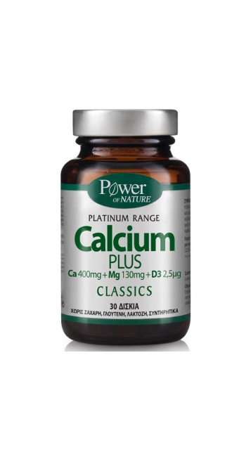 Power Health CLASSICS Platinum Range Calcium Plus Συμπλήρωμα Διατροφής για τη σωστή λειτουργία του νευρικού συστήματος