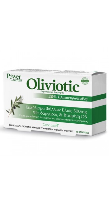 Power Health Oliviotic Συμπλήρωμα Διατροφής από Εκχύλισμα Φύλλων Ελιάς για την Ενίσχυση του Ανοσοποιητικού Συστήματος, 20caps