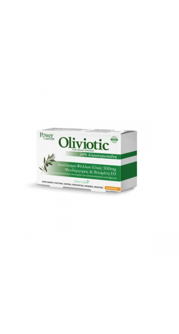 Power Health Oliviotic Συμπλήρωμα Διατροφής από εκχύλισμα Φύλλων Ελιάς για την ενίσχυση του Ανοσοποιητικού Συστήματος, 40 caps