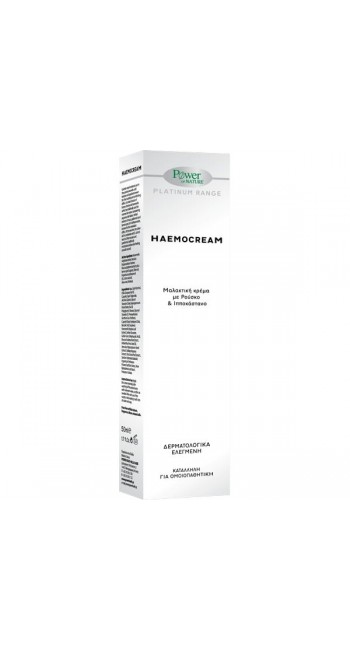 Power Health Haemocream, Μαλακτική Κρέμα για τις Αιμορραϊδες, με Ανακουφιστική Δράση 50ml 