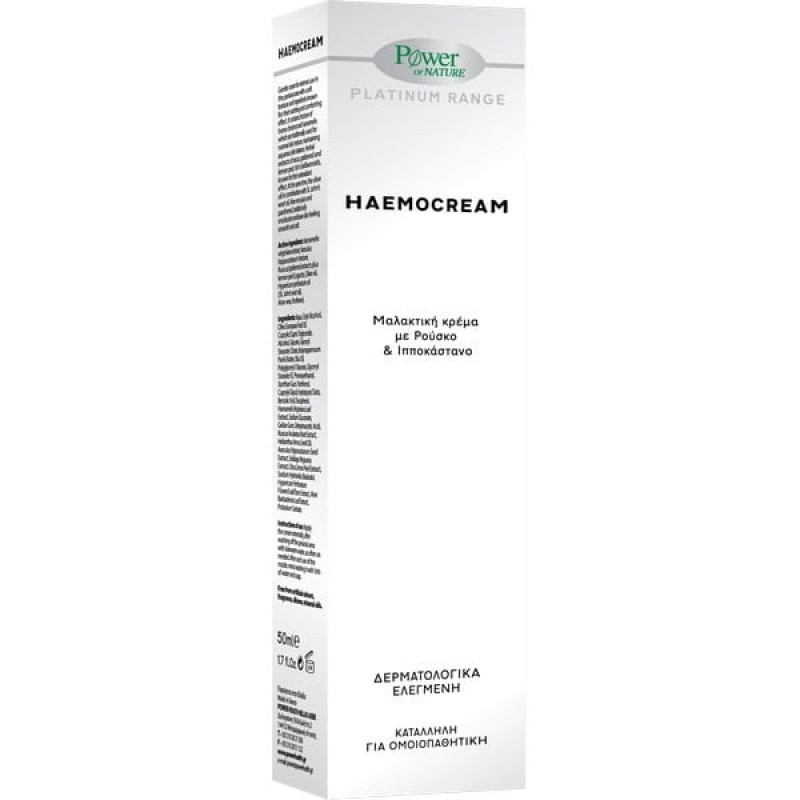 Power Health Haemocream, Μαλακτική Κρέμα για τις Αιμορραϊδες, με Ανακουφιστική Δράση 50ml 