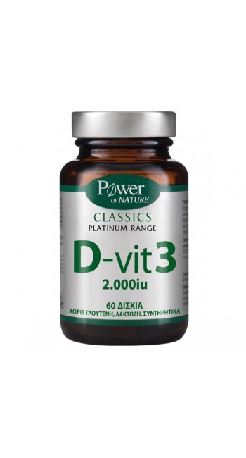 Power Health Classics Platinum D - Vit 3 2000 IU Συμπλήρωμα Βιταμίνης D3, 60 disks