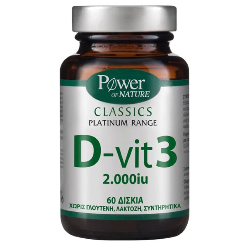 Power Health Classics Platinum D - Vit 3 2000 IU Συμπλήρωμα Βιταμίνης D3, 60 disks