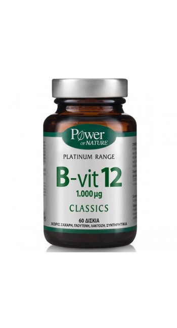 Power Health Classics Platinum B - Vit 12 1000μg Συμπλήρωμα Βιταμίνης B12, 60 disks